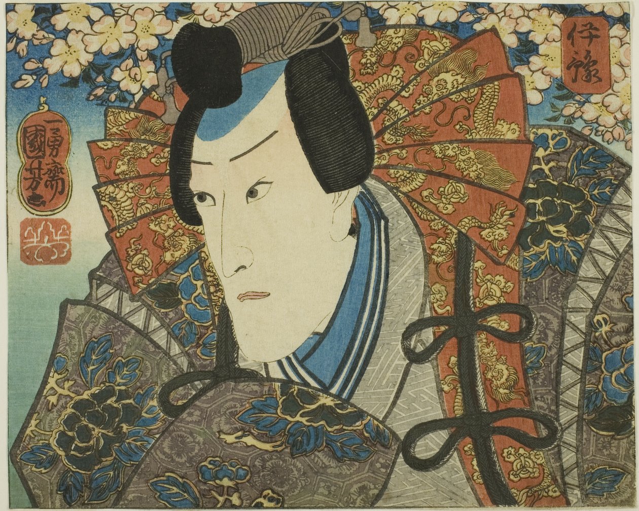 Iyo Province: Ichikawa Danjuro VIII som Minamoto no Yoshitune, fra serien "Iyo Province: Ichikawa Danjuro VIII som Minamoto no Yoshitune" af Utagawa Kuniyoshi