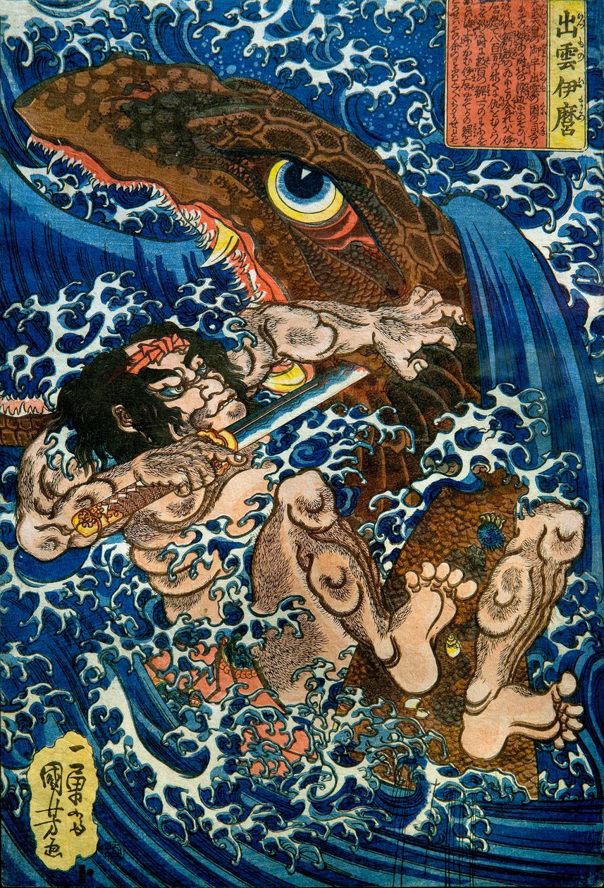 Izumo no Imaro Series: Unavngivet serie af krigertryk udgivet af Yamaguchiya, ca. 1833-35 af Utagawa Kuniyoshi