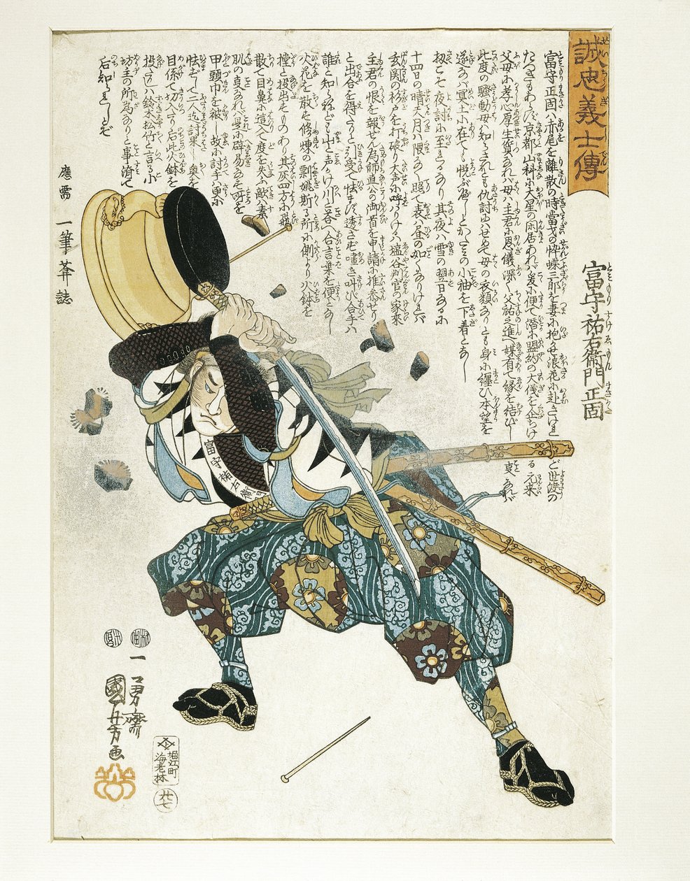 Japan, Edo Perio d (1603-1868), Ukiyo-e, Utagawa Kuniyoshi (1797-1861) af Utagawa Kuniyoshi