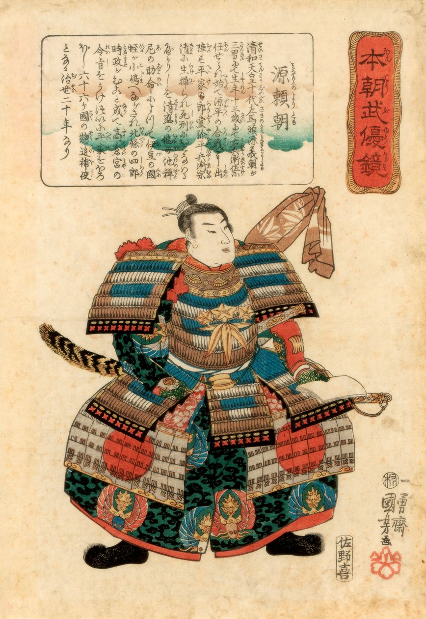 Japan sover japansk rord Minamoto no Yoritomo, 1845. af Utagawa Kuniyoshi