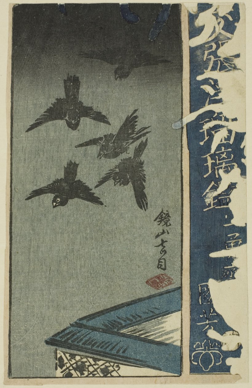 Kagamiyama, sektion af et ark fra serien "A Harimaze Mirror of Joruri Plays" af Utagawa Kuniyoshi