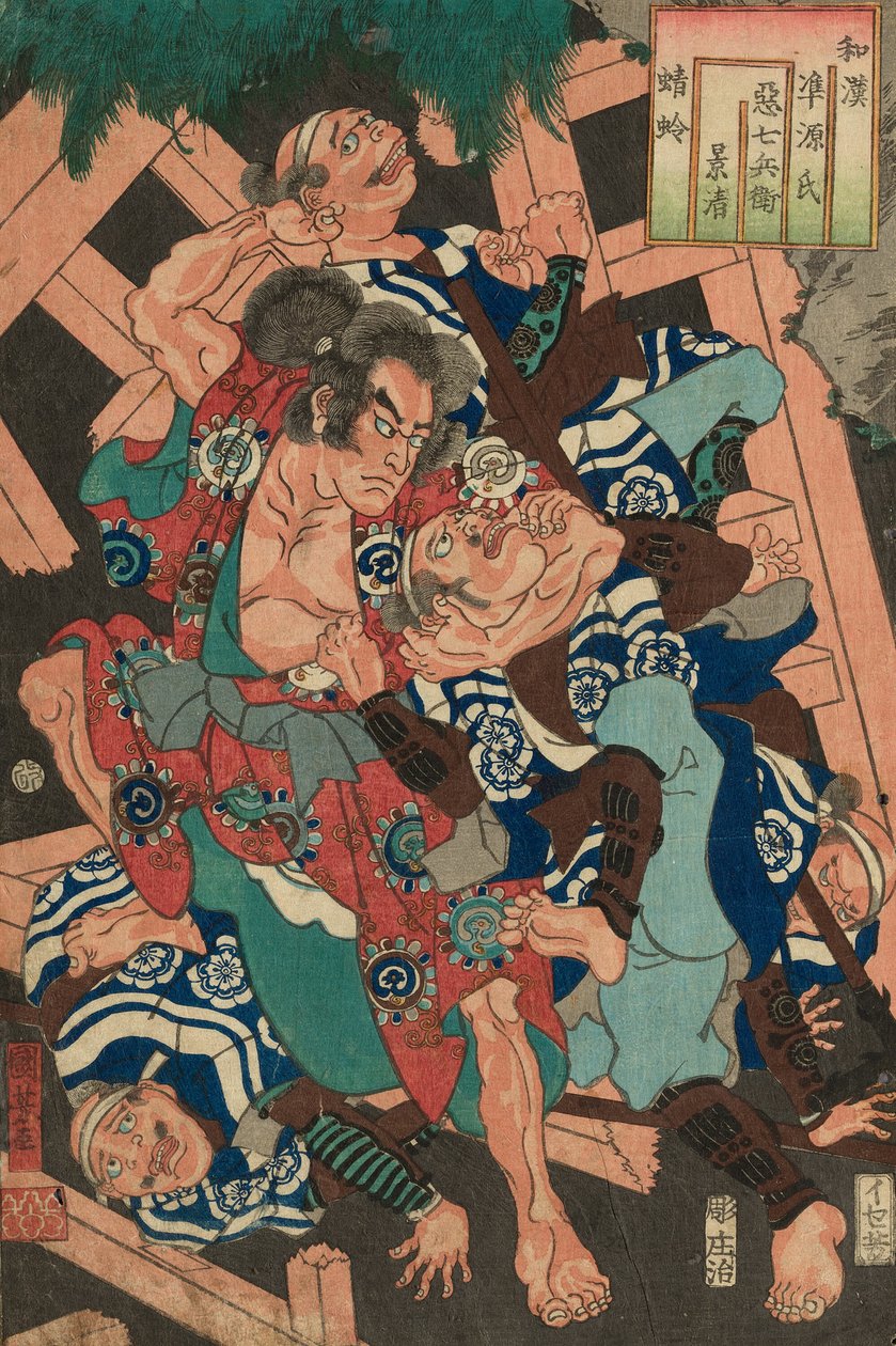 Kagero: Akushichibei Kagekiyo, fra Teseries "Japan and Chinesse Parisons for Techapters of Genji" af Utagawa Kuniyoshi