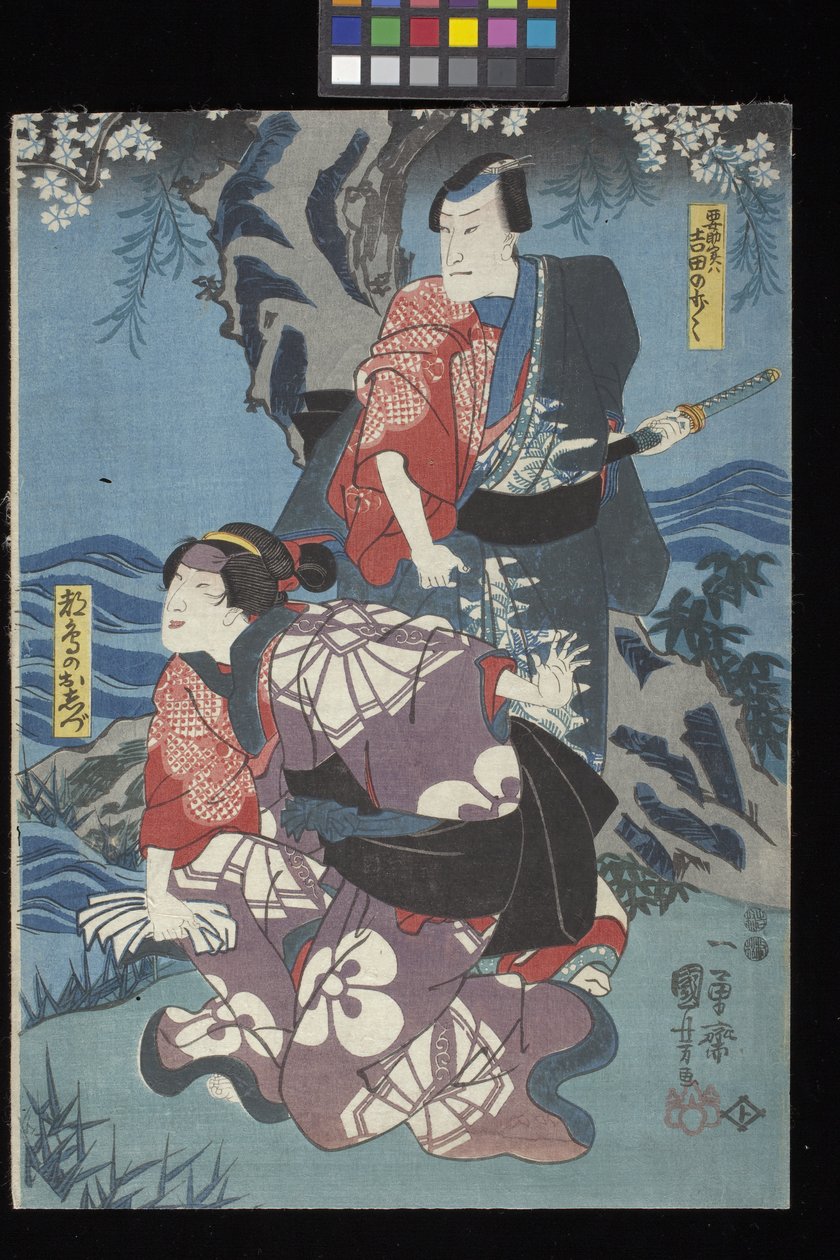 Kaidan Sumidagawa (Sumida River Ghost Story) (træbloktryk i farver (forbudt triptykon)) af Utagawa Kuniyoshi