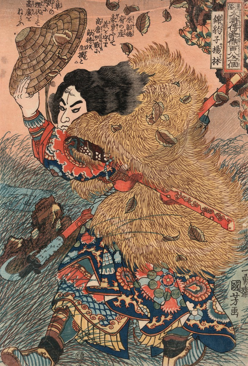 Master Kon Hyo Yorin af Utagawa Kuniyoshi af Utagawa Kuniyoshi
