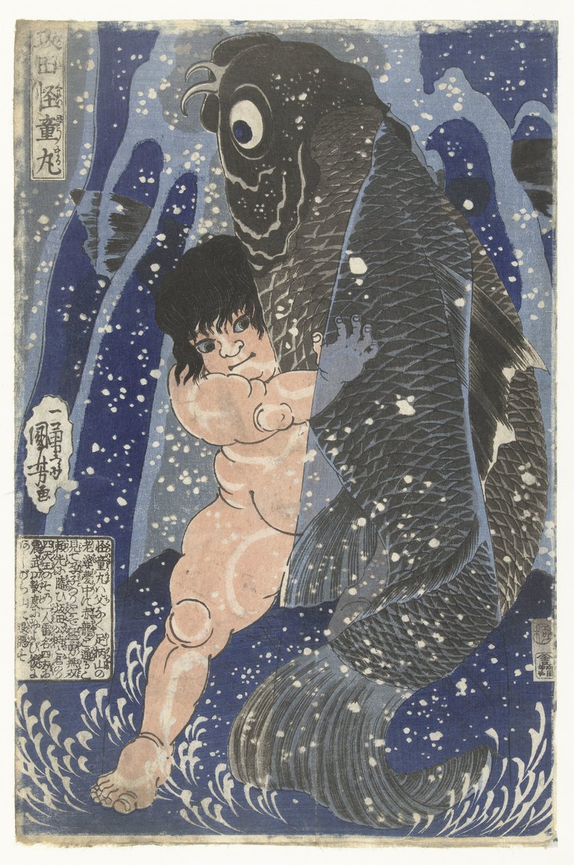 Kinter Brosteland Met Carp Sokata Kaidomer (titel uden objekt) af Utagawa Kuniyoshi