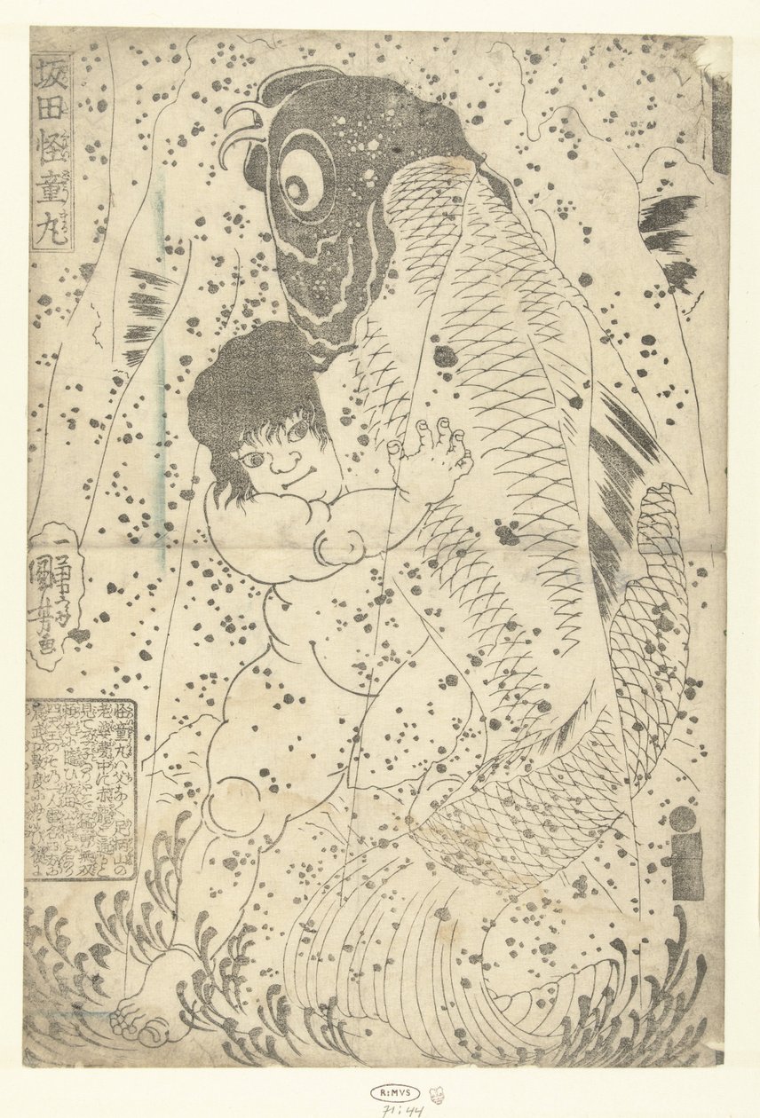 Kinter Brosteland Met Carp Sokata Kaidomer (titel uden objekt) af Utagawa Kuniyoshi