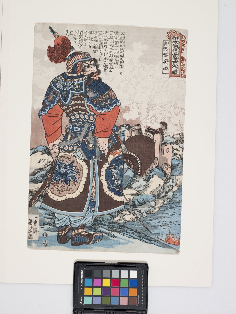 Kotenrai Ry?shin (Himmelrystende Torden Ling Zhen) (træbloktryk i farver) af Utagawa Kuniyoshi