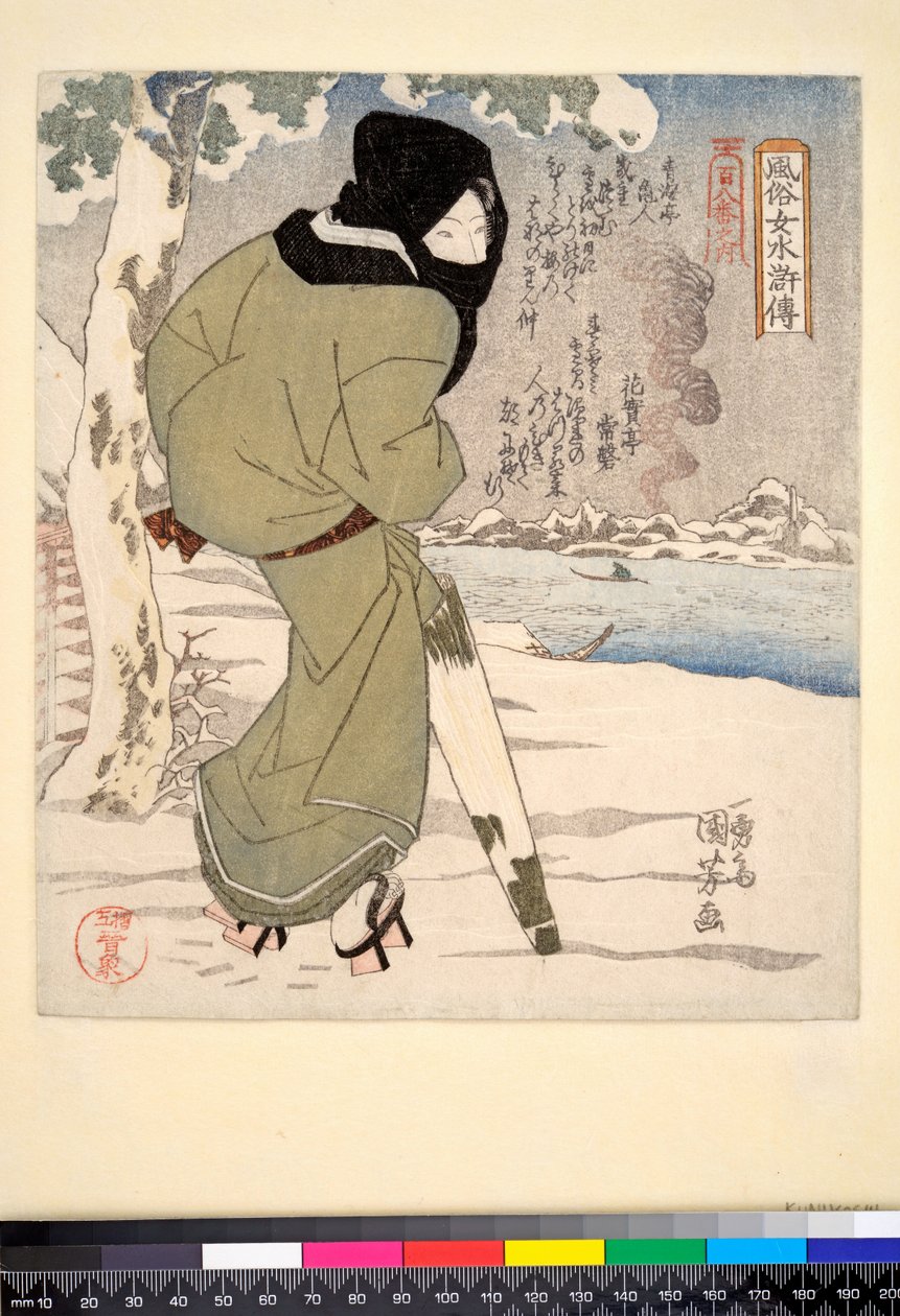 Kuro zukin, ca. 1832 (farvetryk fra træblokke, blindprægning, metalpigmenter) af Utagawa Kuniyoshi
