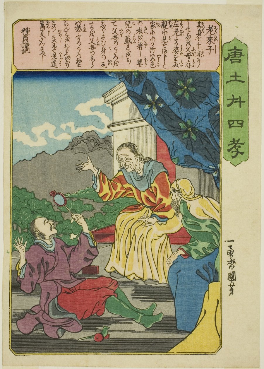 Lao Laizi (Ro Raishi), fra serien "Twenty-fire Paragons of Filial Piety in China (Morokoshi nijushiko)" af Utagawa Kuniyoshi