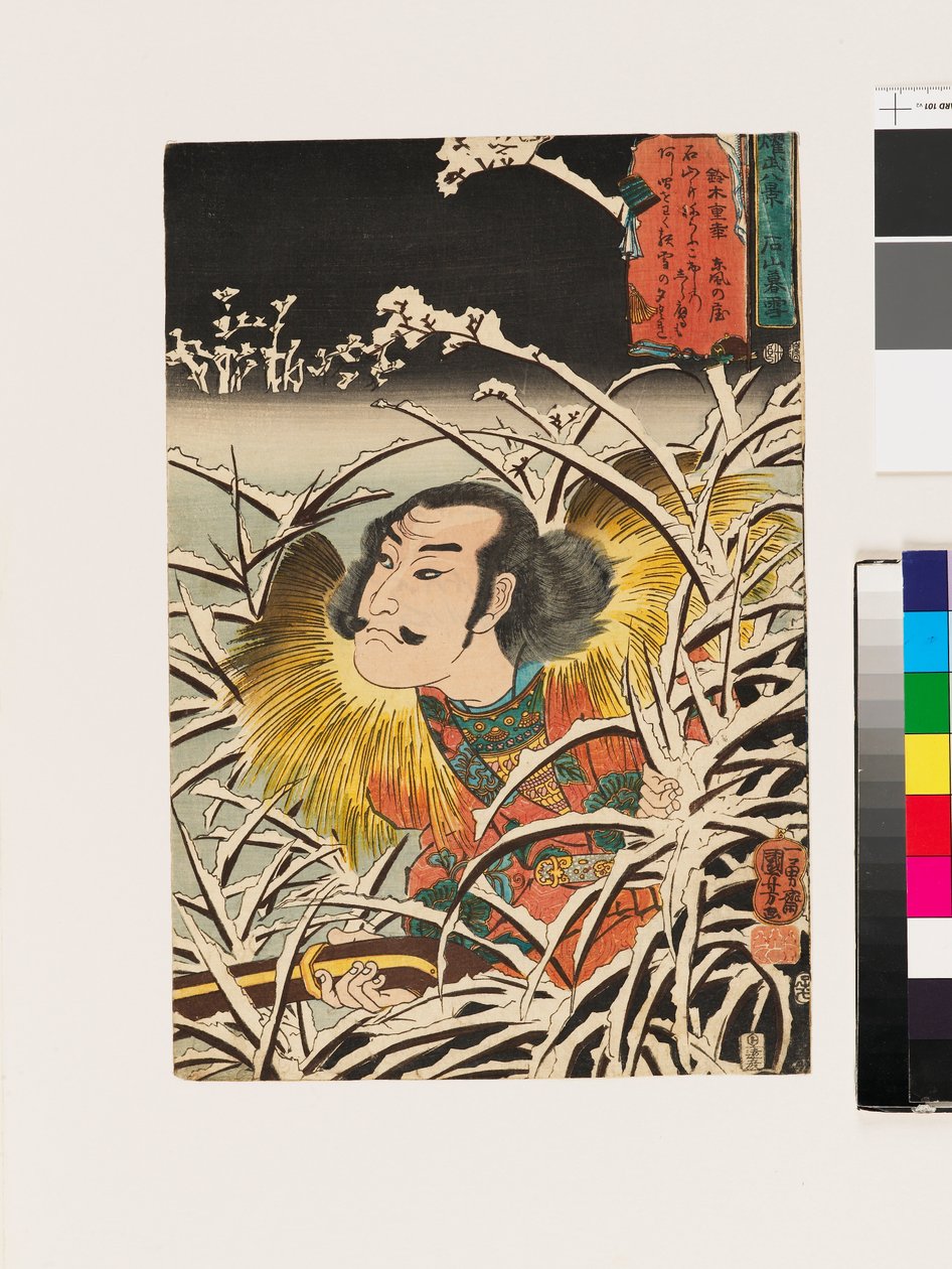 Langvarig sne ved Ishiyama af Utagawa Kuniyoshi