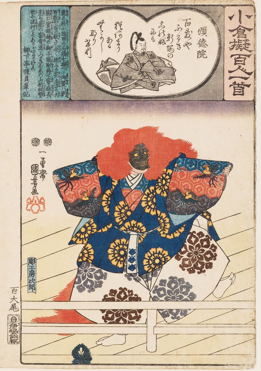 Løvedanser fra Nō-spillet Shakkyō af Utagawa Kuniyoshi