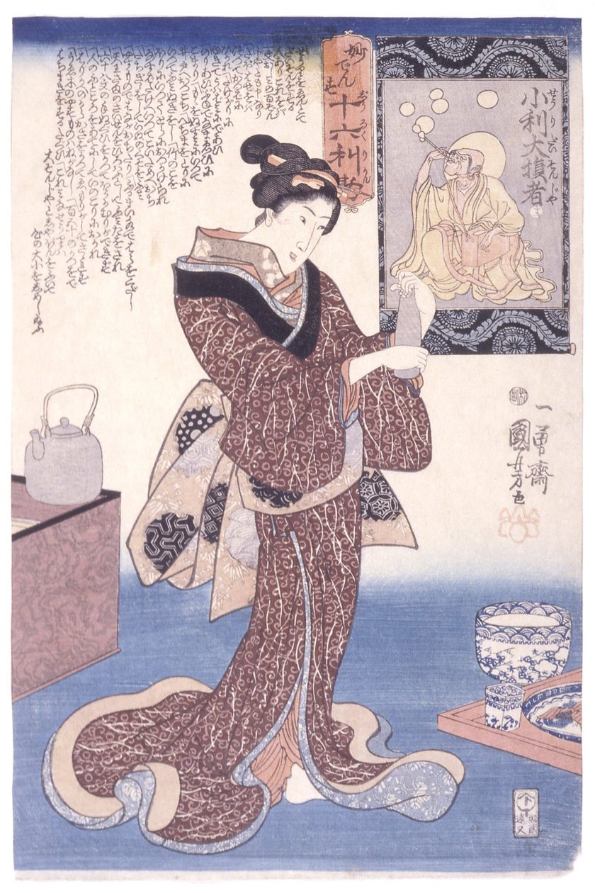 Lille fortjeneste, stort tab (Myōdensu) af Utagawa Kuniyoshi