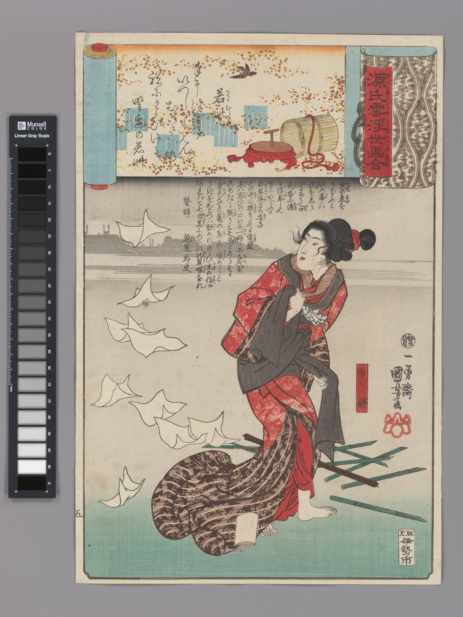 ”’Den lille lilla gromwell’ (Wakamurasaki): Shōshō” fra serien »Scener blandt Genji-skyer kombineret med ukiyo-e-billeder« (Genji-gumo ukiyo e-awase) af Utagawa Kuniyoshi