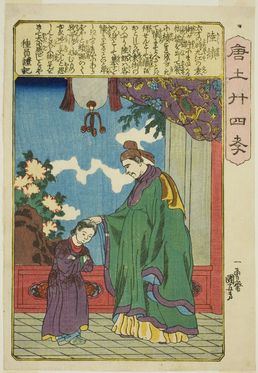 Lu Ji (Riku Seki), fra serien "Twenty-fire Paragons of Filial Piety in China" af Utagawa Kuniyoshi