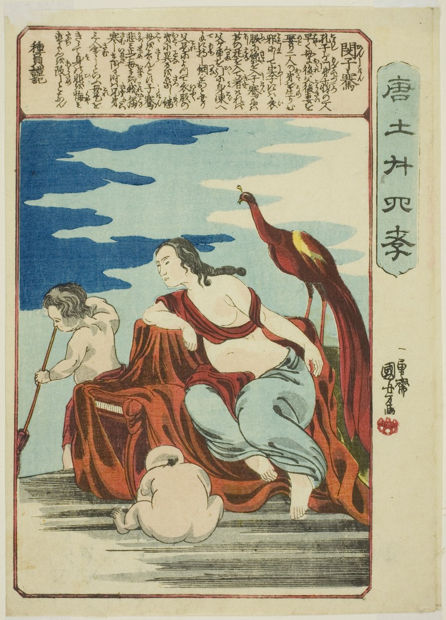 Min Ziqian (Bin Shiken), fra serien "Twenty-four Paragons of Filial Piety in China (Morokoshi nijushiko)" af Utagawa Kuniyoshi