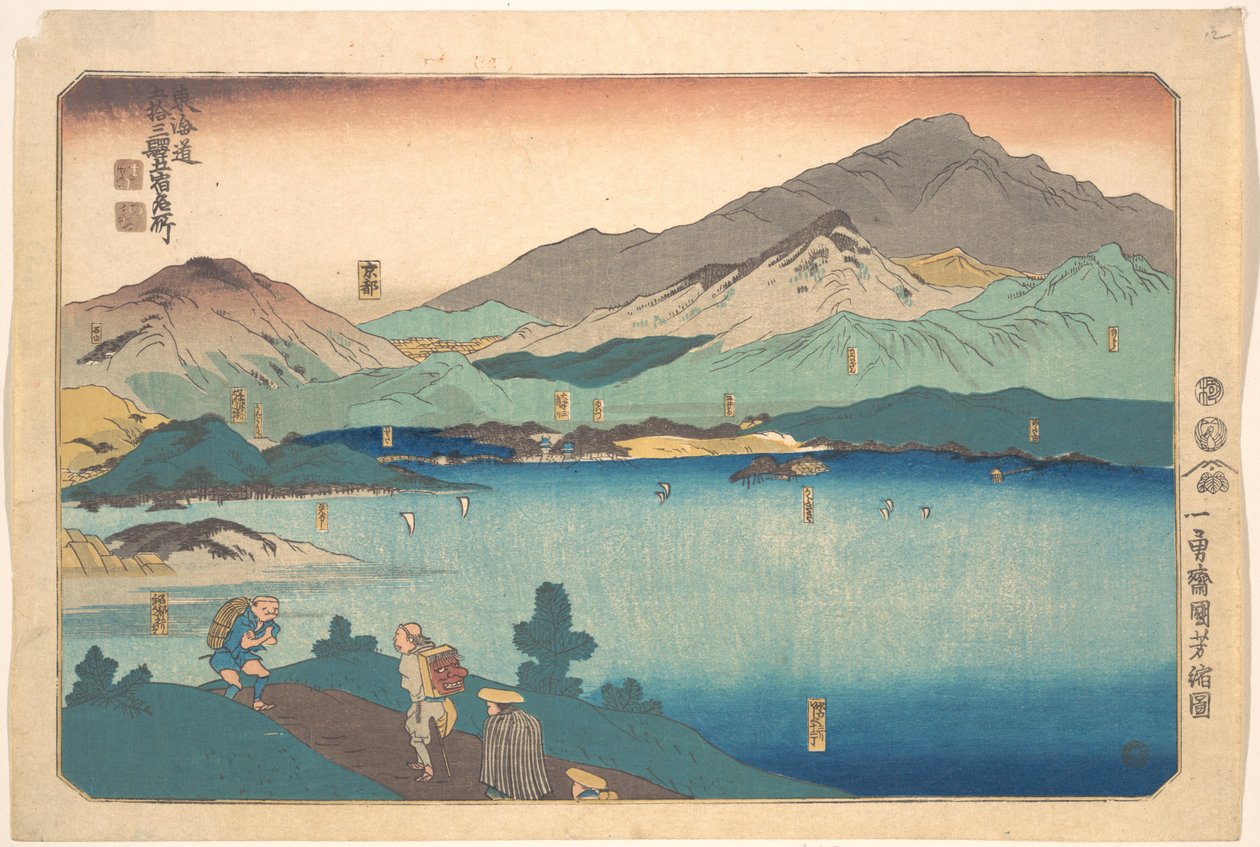 Minakuchi, Ishibe, Kusatsu, Ōtsu, Kyoto af Utagawa Kuniyoshi