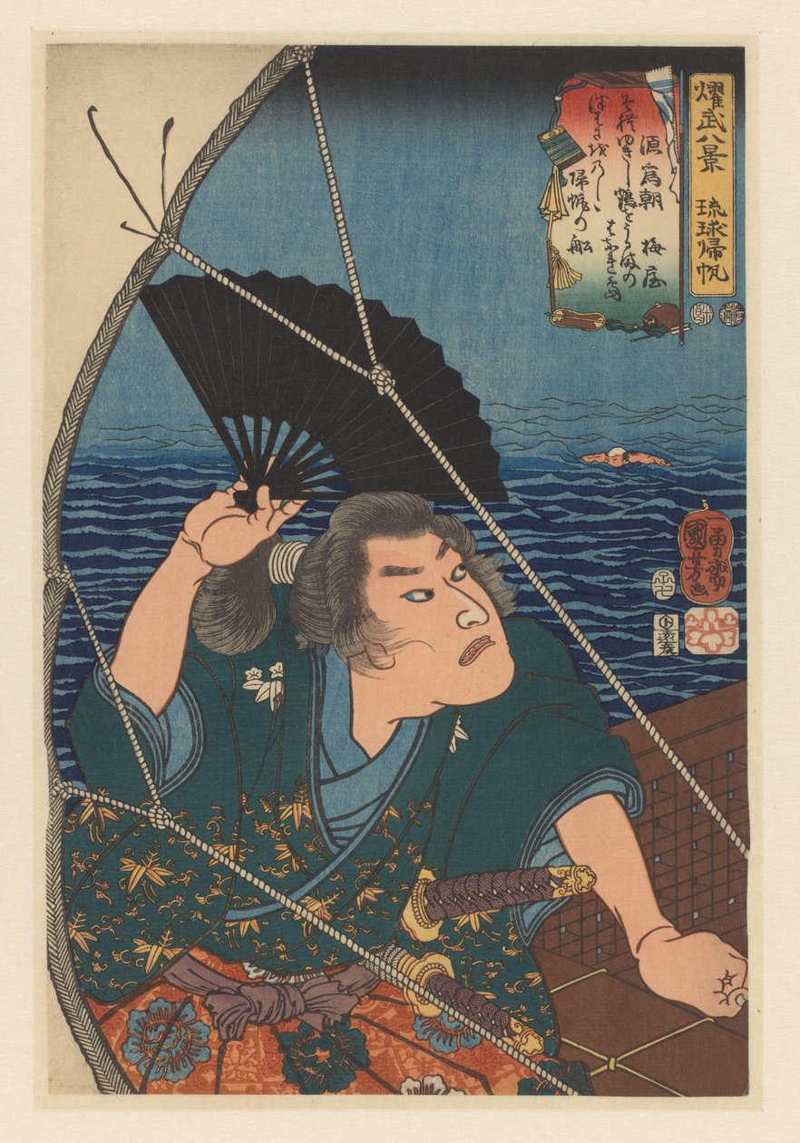 Minamoto no Tametomo viftende sort fan Retursejl på Ryûkyû-øerne: Minamoto no Tametomo Eight Views of Military Brilliance (serietitel på objekt) af Utagawa Kuniyoshi