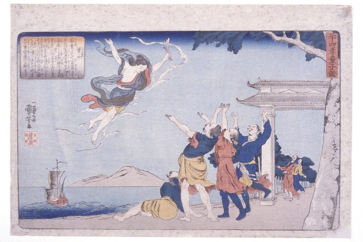 Spejl af 24 forbilleder på filial fromhed: Dong Yong (Tō Ei) af Utagawa Kuniyoshi
