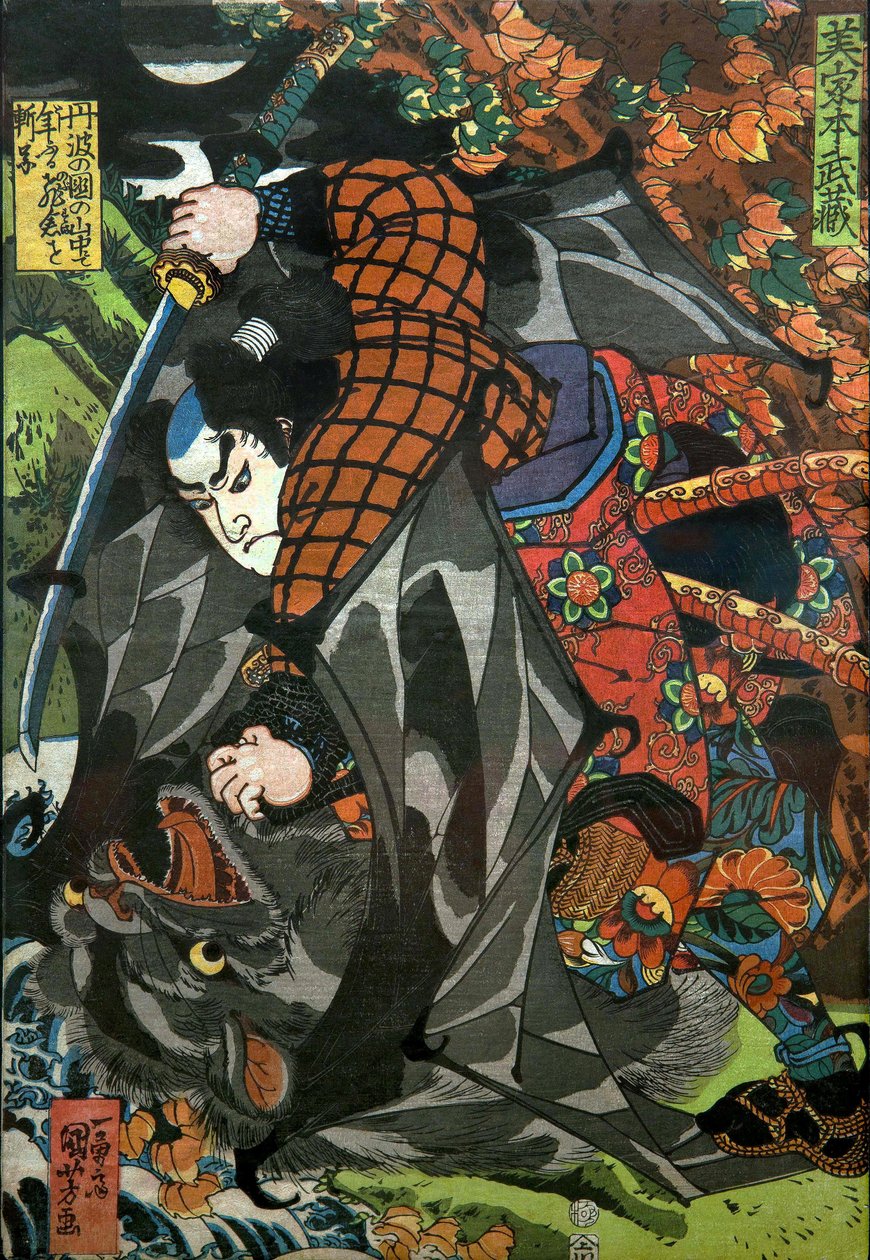 Miyamoto Musashi Series: Unavngivet serie af krigertryk udgivet af Kawaguchi, ca. 1827-27 af Utagawa Kuniyoshi