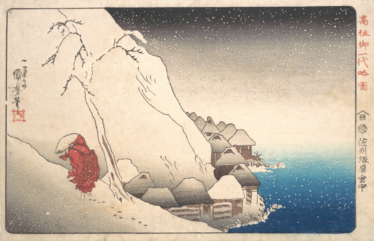 Munk Nichiren i eksil på Sado-øen, fra serien Illustration of Famous Monks, ..., 1835-36. af Utagawa Kuniyoshi