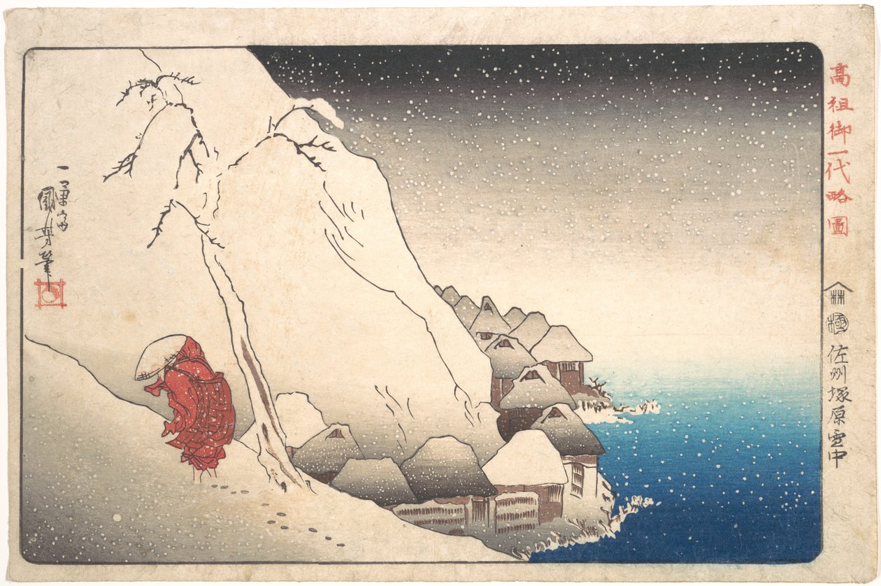 Munken Nichiren i eksil på øen Sado, fra serien »Illustrationer af berømte munke« af Utagawa Kuniyoshi