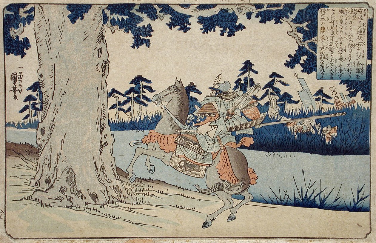 Moriya forfølger prins Shōtoku, som forsvinder ind i et træ af Utagawa Kuniyoshi