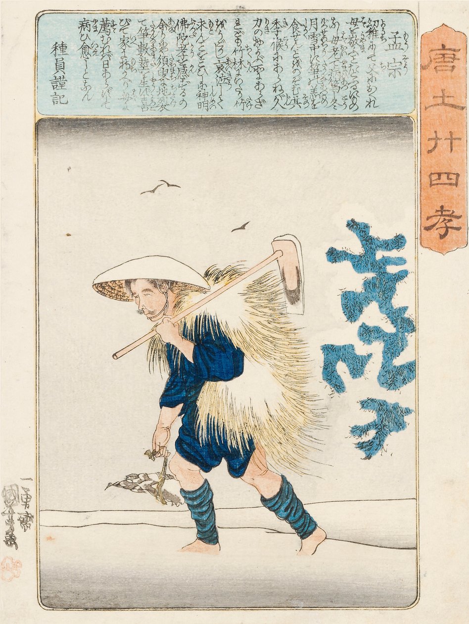 Moso, g værdi d position oliemaleri Kuniyoshi, ca. 1848 af Utagawa Kuniyoshi