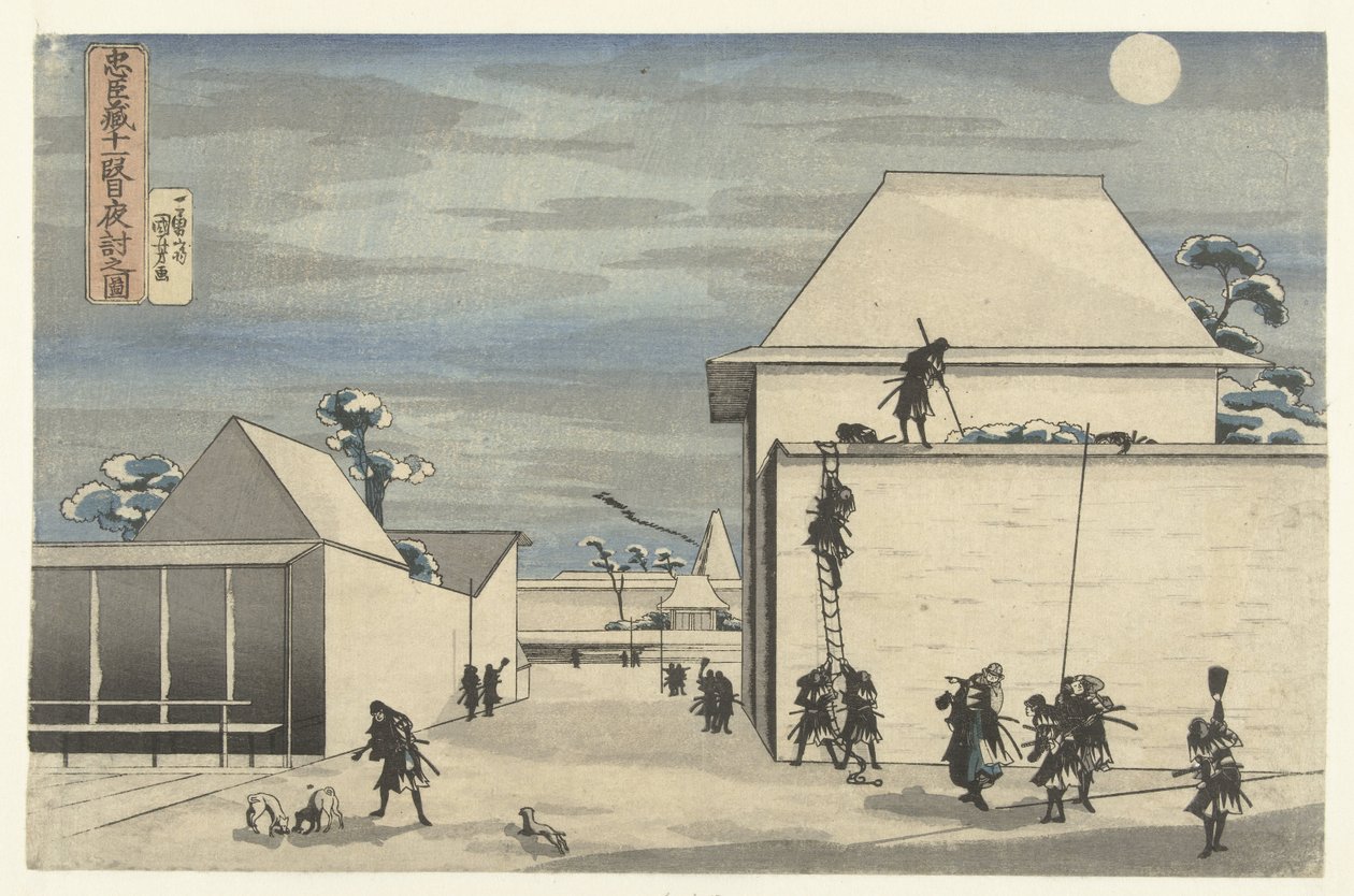 Night Attack i elleve akt af Chushingura Play Chushingura juichidanme youchi no zu (titel på objekt) af Utagawa Kuniyoshi