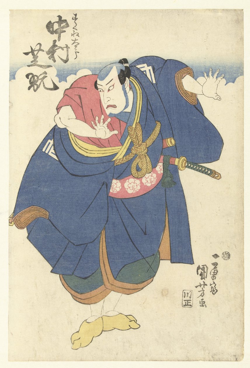 Nakamura Shikan I ls Sukunetaro Sukune Taro Nakamura Shikan af Utagawa Kuniyoshi