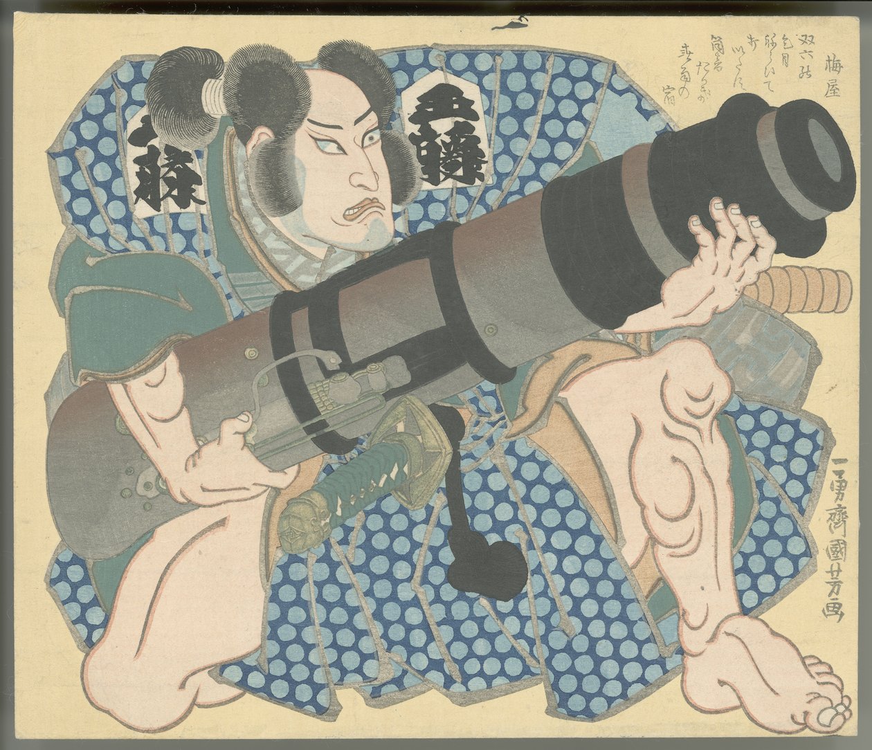 Nakamura Utaemon IV som Gotō Mototsugu med en morter af Utagawa Kuniyoshi
