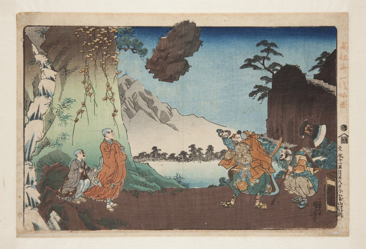 Nichiren og den svævende klippe ved Mount Komuro den 28. dag i den femte måned af 1274 (Bun