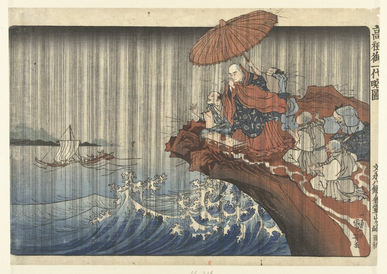 Nichiren beder om regn på klippen ved Reisan i Kamakura Bunei hachi Kamakura Reizan-ga-saki uki (titel på objekt) Kort illustreret biografi om grundlæggeren (serietitel) Koso go ichidai ryakuzu (serietitel på objekt) af Utagawa Kuniyoshi