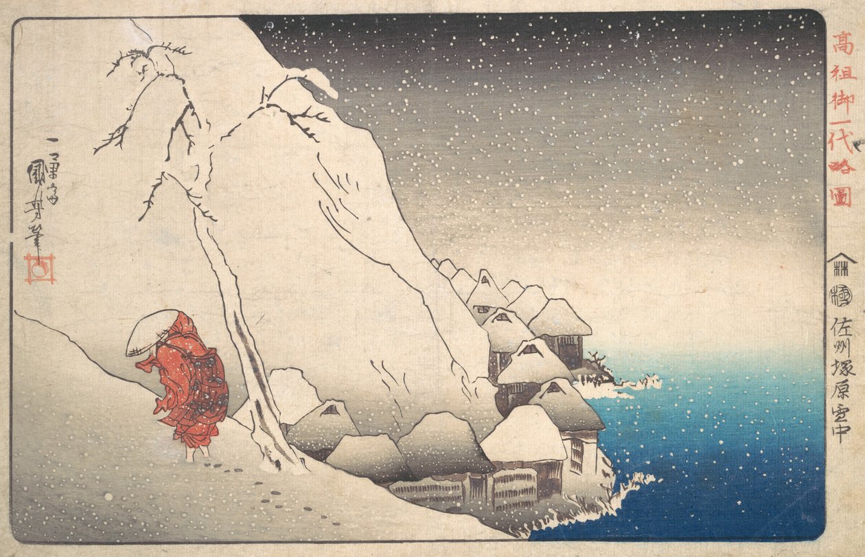 Nichiren Member S w at Tsukahara, Sodo P Lovinse, hva? 1840. af Utagawa Kuniyoshi