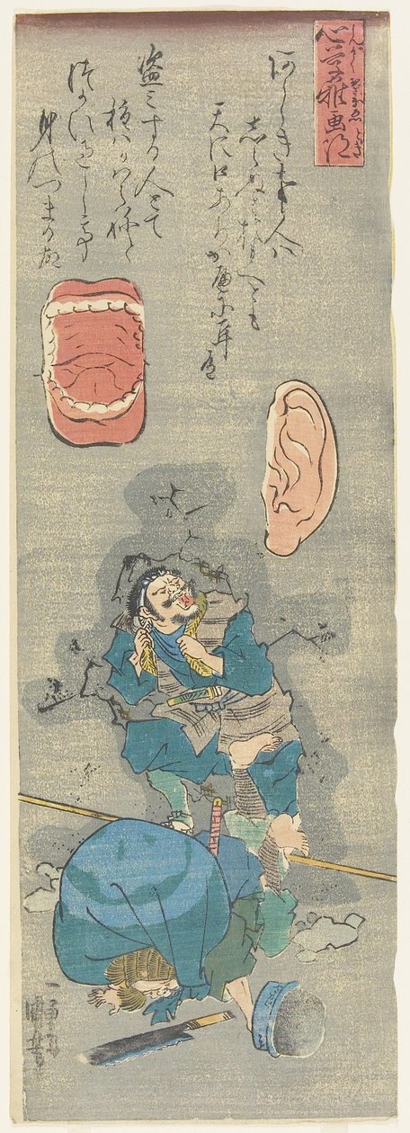 Uanset hvad du gør, vil nogen høre og tale, ca. 1842 af Utagawa Kuniyoshi