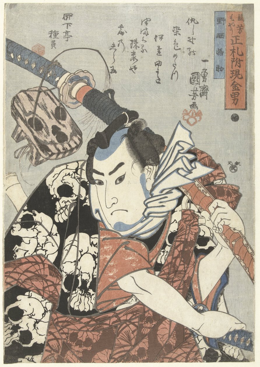 Nozarashi Gosuke (titel på objekt) Mannen vast vane contante priser in de stijl van Kuniyoshi (serietitel) Kuniyoshi moyo shofuda tsuke genkin otoko (serietitel på objekt) af Utagawa Kuniyoshi