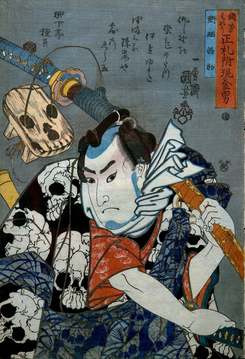 Nozarashi Gosuke Series: Men of Ready Money with True Labels Attached af Utagawa Kuniyoshi