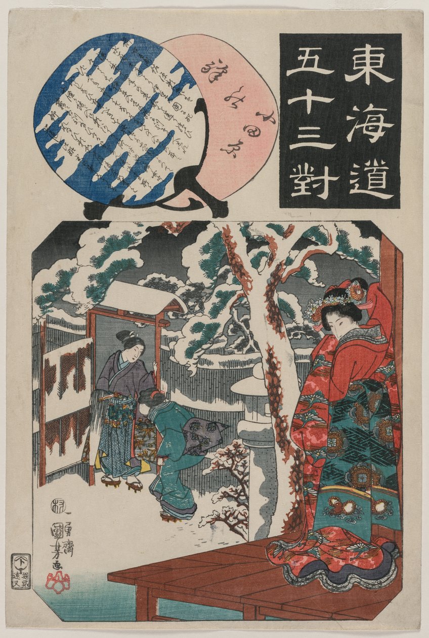 Odawara Station: Minamoto Yoritomo besøger Ito Nyudos datter (fra serien Fifty-Three Paired Illustrations for the Tokaido) af Utagawa Kuniyoshi