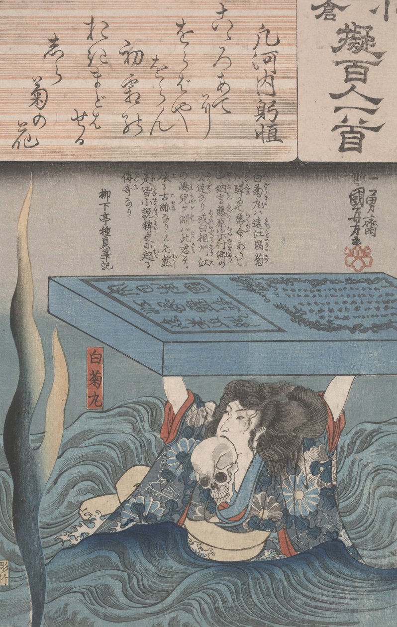 Ogura efterligning af de hundrede digtere af Utagawa Kuniyoshi
