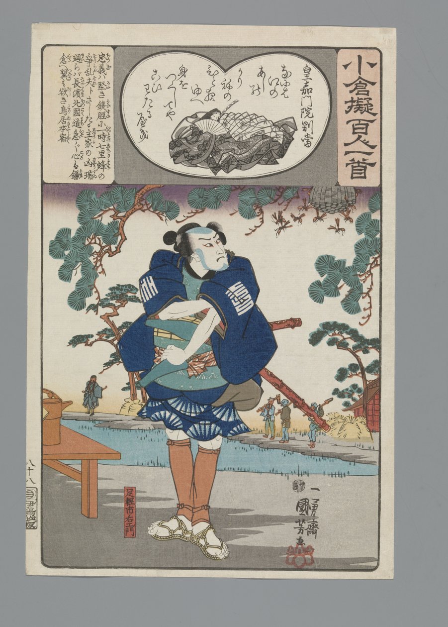 Ogura Imitation of the One Hundred Poems (serietitel) af Utagawa Kuniyoshi