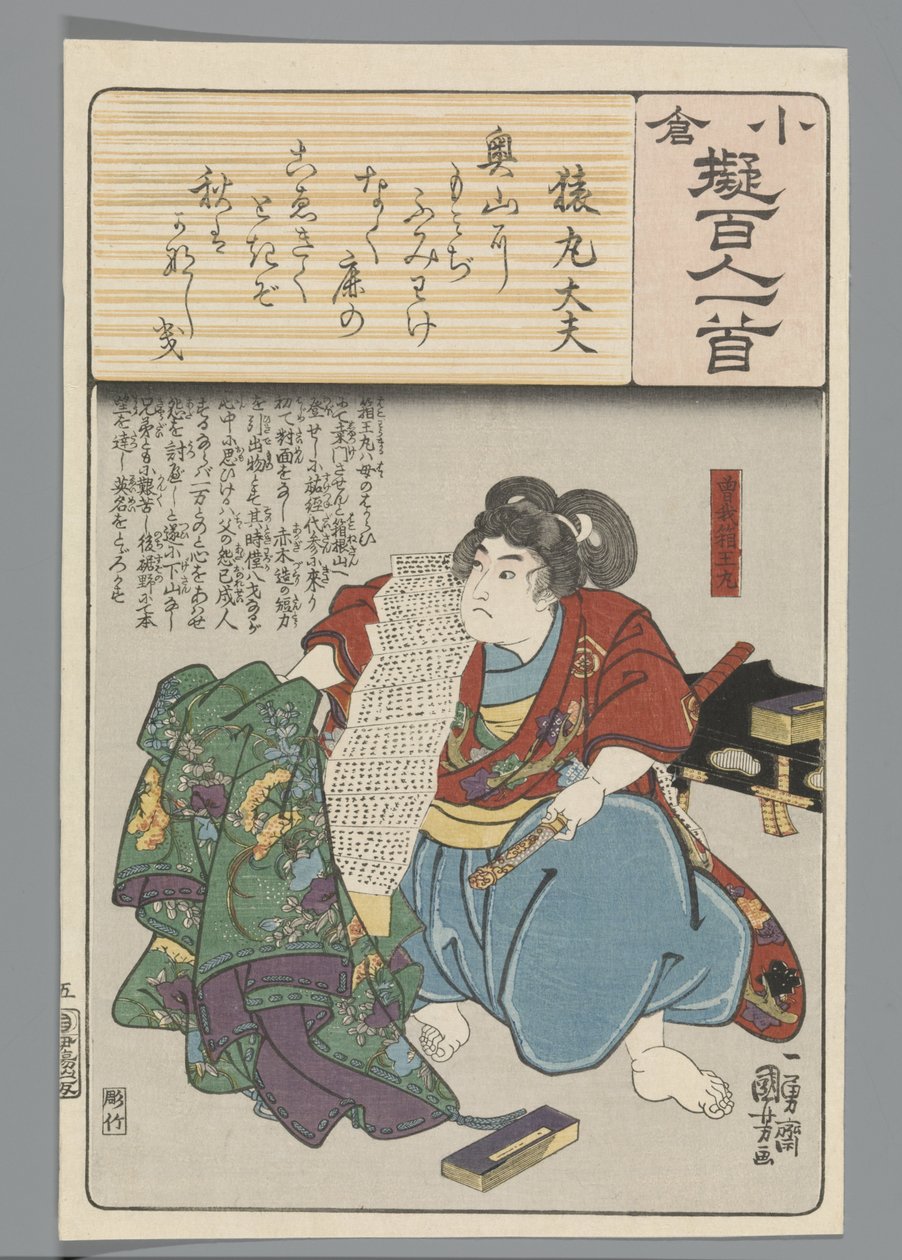 Ogura Imitation of the One Hundred Poems (serietitel) af Utagawa Kuniyoshi