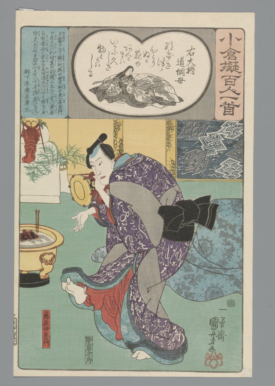 Ogura Imitation of the One Hundred Poems (serietitel) af Utagawa Kuniyoshi