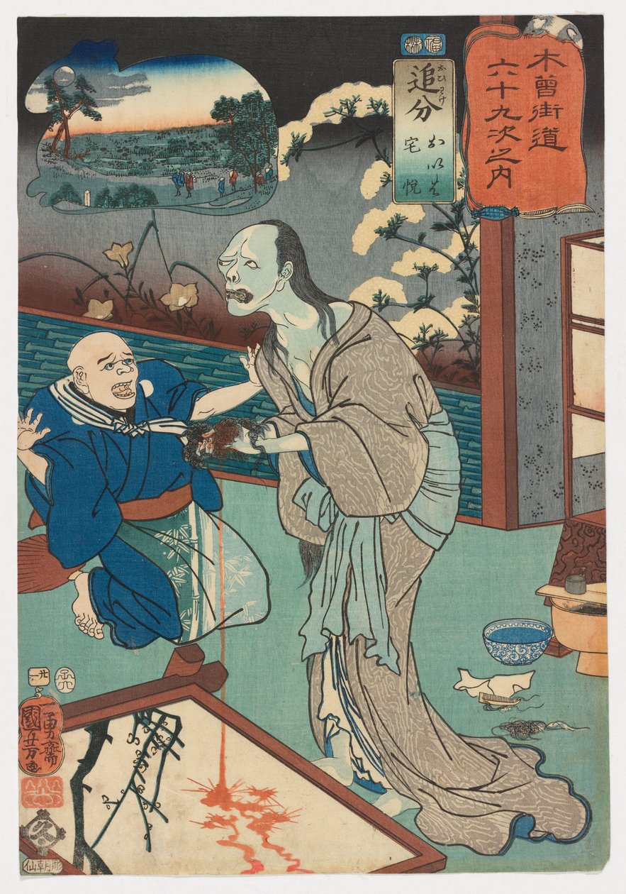 Oiwake: Oiwa and Takuetsu, nr. 21 fra serien Sixty-nine Stations of the Kisokaidō Road (Kisokaidō rokujūkyū tsugi no uchi) af Utagawa Kuniyoshi