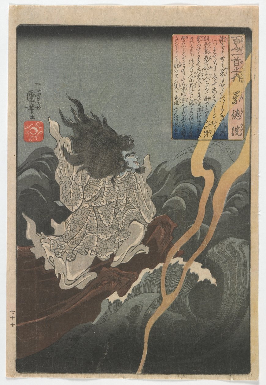 Et hundrede digtere, et digt hver: Sutokuin, Edo-perioden, ca. 1840-42 (træblok i farver) af Utagawa Kuniyoshi