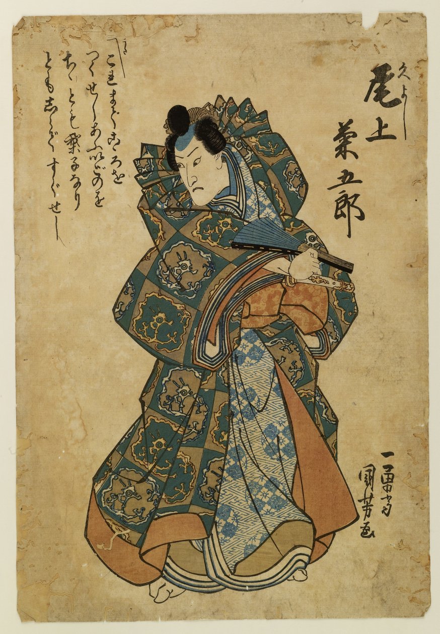 Onoe Kikugoro III som Hisayoshi af Utagawa Kuniyoshi