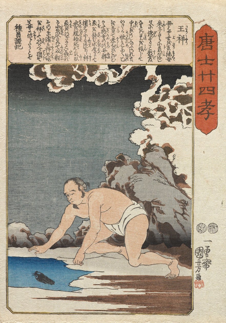 Ōshō fanger fisk til sin stedmor af Utagawa Kuniyoshi