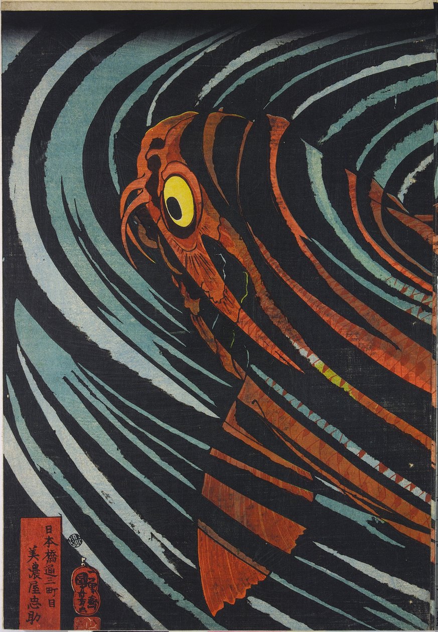 Panel from a triptych, depicting Oniwaka-marudani af Utagawa Kuniyoshi