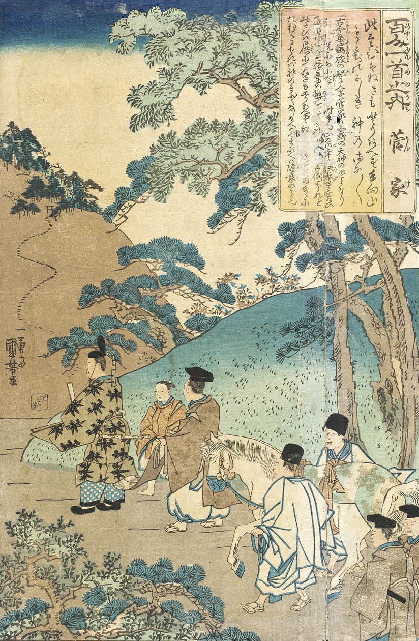 Digt af Kanke (Sugawara no Michizane) af Utagawa Kuniyoshi