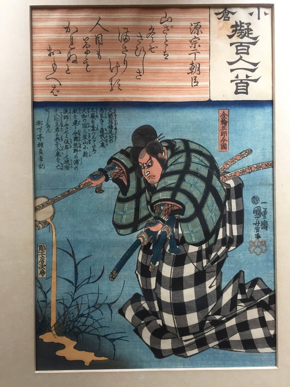 Digt af Minamoto no Muneyuki Ason: Kanesuke Gorô Imakuni af Utagawa Kuniyoshi