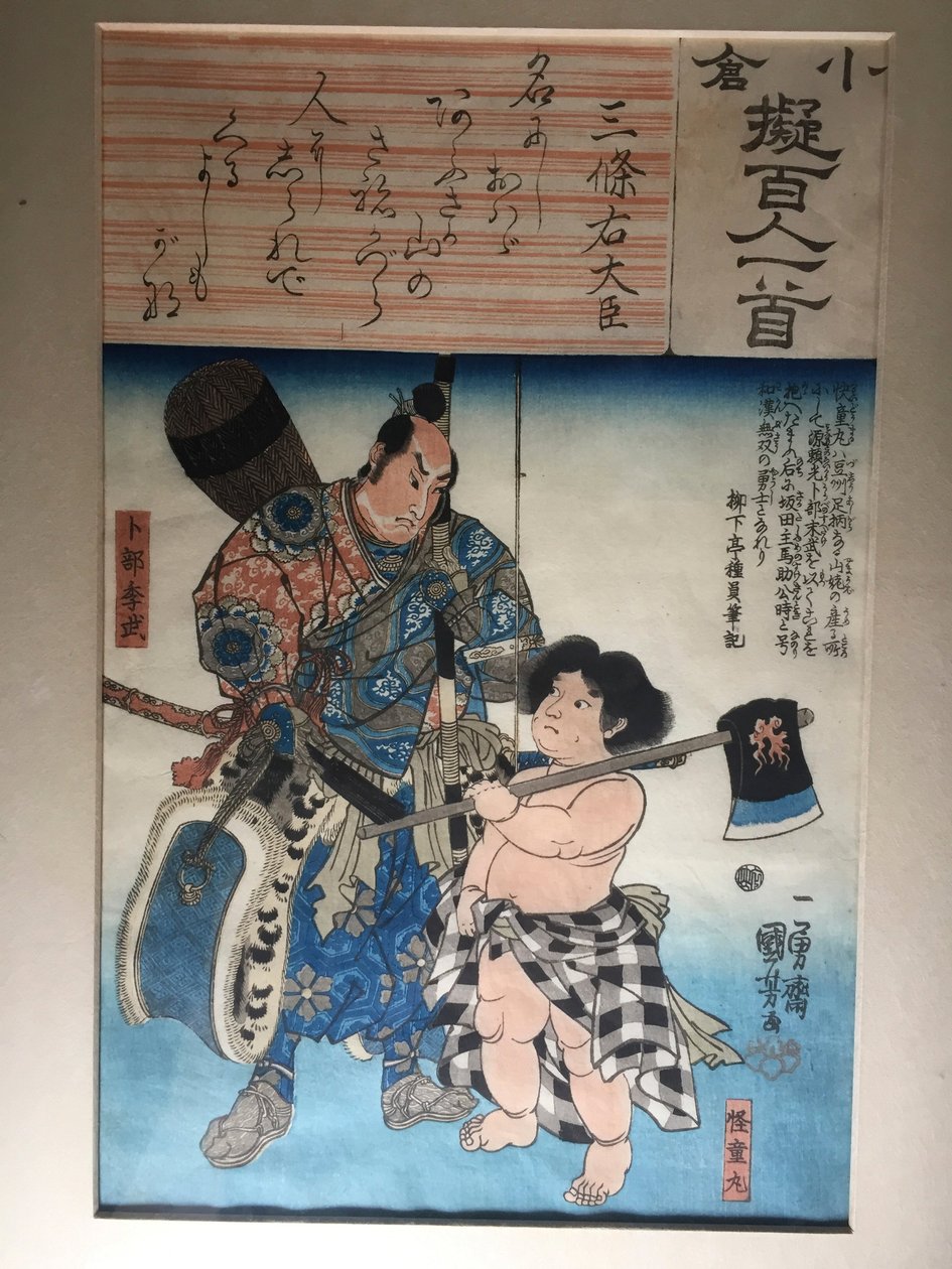 Digt af Sanjô Udaijin: Kaidômaru og Urabe Suetake af Utagawa Kuniyoshi