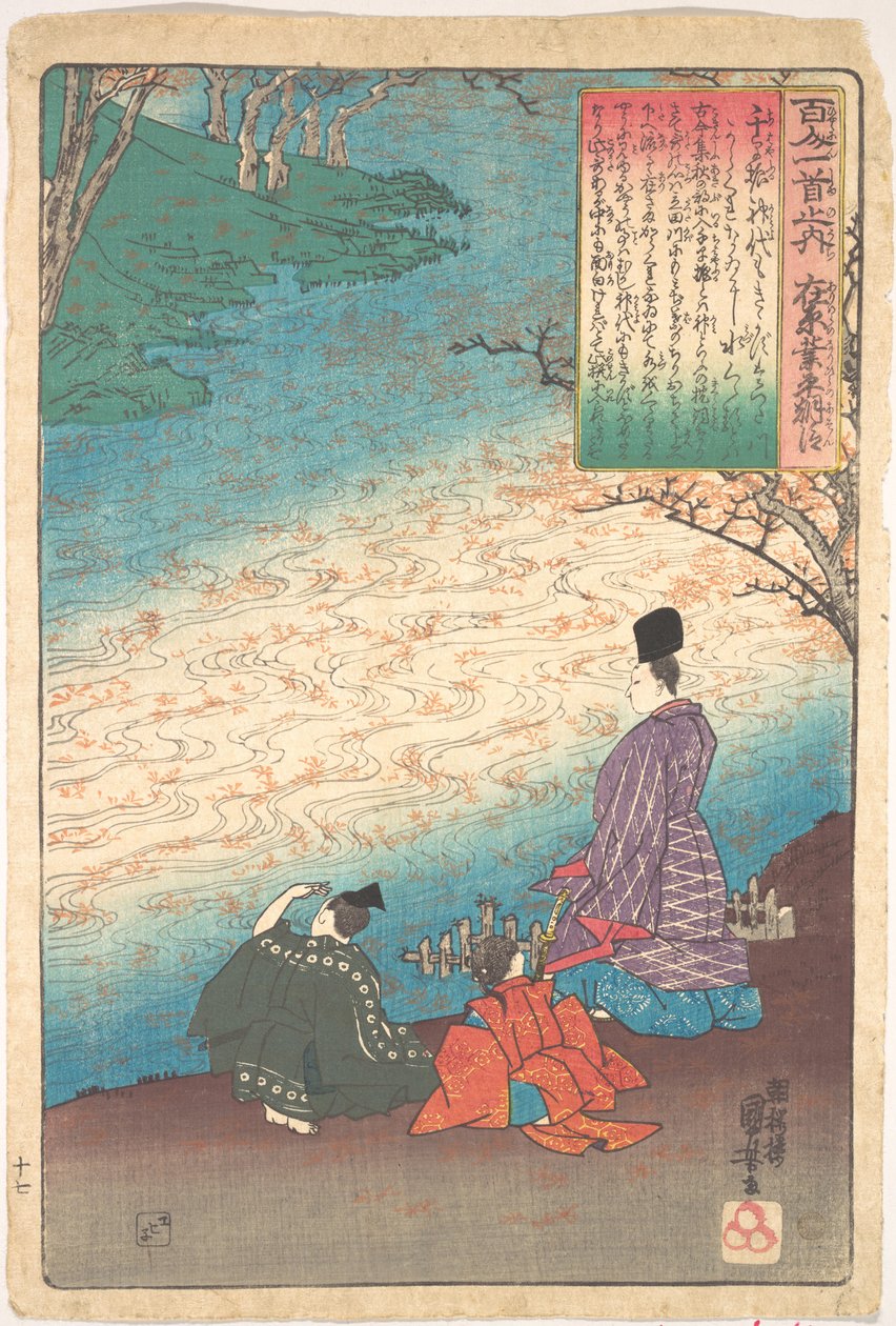 Digter med to pager ved Tatsutas bredder af Utagawa Kuniyoshi